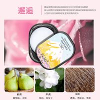 （喷剂助情）ELNO花季香体膏邂逅新品