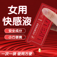 交悦女性喷潮增强液1.5ml